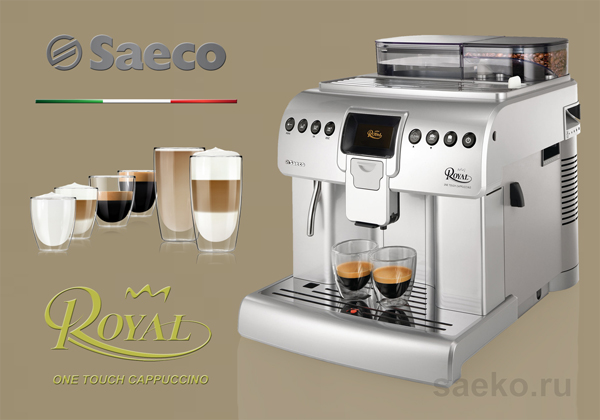  Saeco Royal One touch Cappuccino hd8930/01